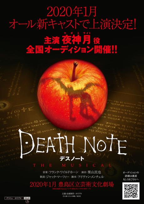 ''Death Note THE MUSICAL'', devela su nuevo elenco para 2020