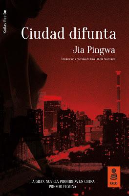 Los mejores libros contemporáneos de la literatura china