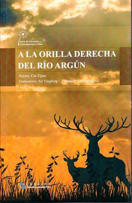 Los mejores libros contemporáneos de la literatura china