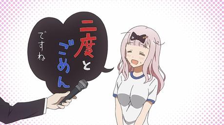 Reseña / Kaguya-Sama: Love is War / Episodio 5