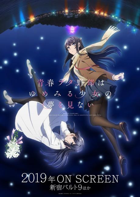La película anime de Seishun Buta Yarō ya cuenta con nuevo visual y fecha de estreno