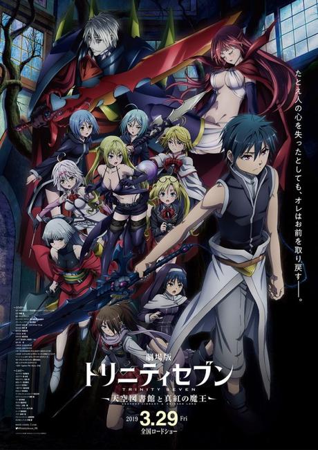 La película ''Trinity Seven The Movie 2'', desvela nuevo trailer + poster oficial y personajes La película ''Trinity Seven The Movie 2'', desvela nuevo trailer + poster oficial y personajes