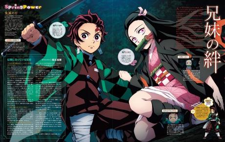 El anime ''Kimetsu no Yaiba: Demon Slayer'', desvela nuevo póster promocional