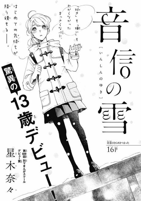 Niña de 13 años se vuelve mangaka: Nos desvela su obra artística en la revista Bessatsu Margaret