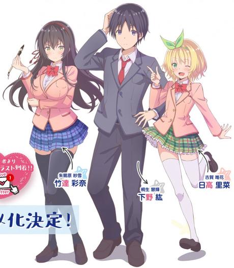 La novela ''Kawaiikereba Hentai'', recibe adaptación al anime
