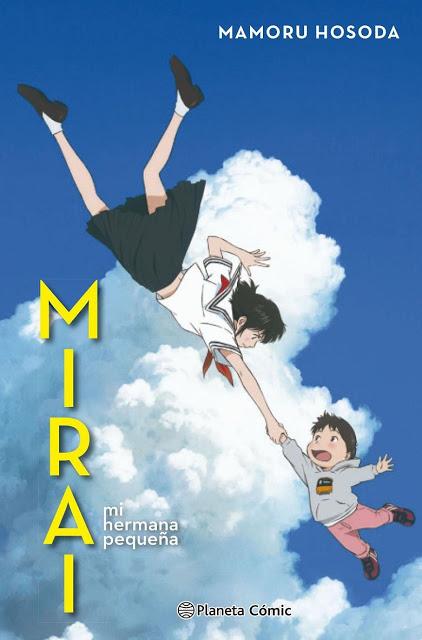 La novela 'Mirai, mi hermana pequeña', de Mamoru Hosoda, llegará a las librerías en marzo