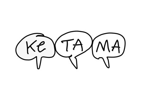 KETAMA INAUGURA EL 'NO ESTAMOS LOCOS TOUR' COLGANDO EL CARTEL DE 'ENTRADAS AGOTADAS' EN GRANADA KETAMA INAUGURA EL 'NO ESTAMOS LOCOS TOUR' COLGANDO EL CARTEL DE 'ENTRADAS AGOTADAS' EN GRANADA