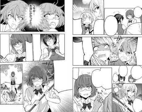 El manga ''Sounan desu ka?'', recibe adaptación anime