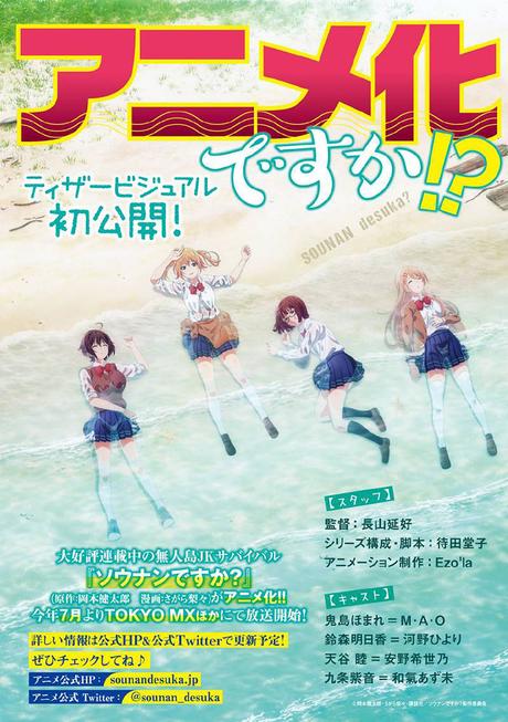 El manga ''Sounan desu ka?'', recibe adaptación anime
