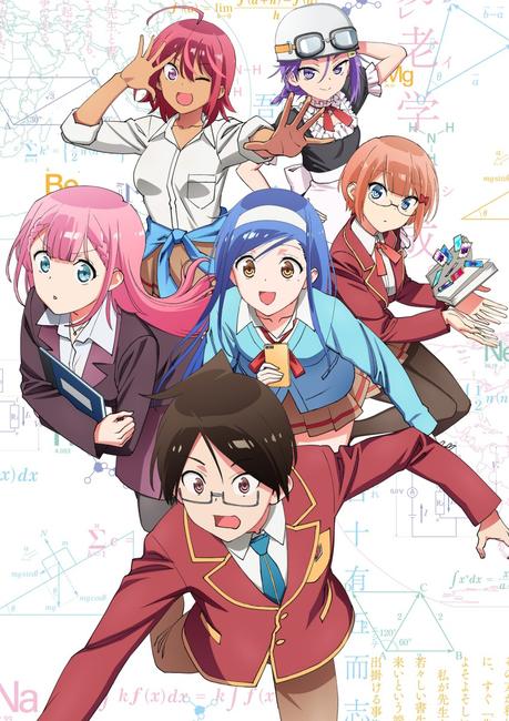 El anime We Never Learn se estrenara el 6 de abril
