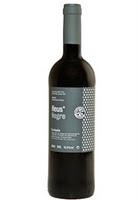 * LAVINYETA - DO. EMPORDÀ ( II FIRA DE VINS DE TORRELLES DE LLOBREGAT)