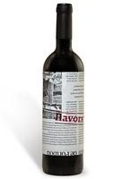 * LAVINYETA - DO. EMPORDÀ ( II FIRA DE VINS DE TORRELLES DE LLOBREGAT)