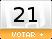 votar