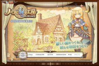 [DS] ATLUS presenta: Noora to Toki no Koubou