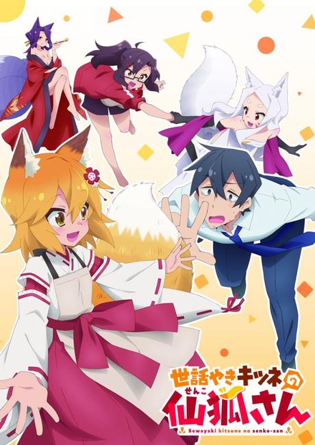 El anime ''Sewayaki Kitsune no Senko-san!'', desvela video publicitario