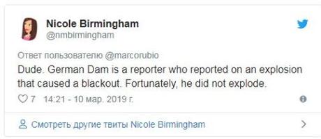 Marco Rubio afirma que el apagón en Venezuela fue causado por la explosión en un “dique alemán” (que no existe) Marco Rubio afirma que el apagón en Venezuela fue causado por la explosión en un “dique alemán” (que no existe)