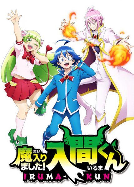 El anime ''Mairimashita! ¡Iruma-kun!'', nos desvela fecha de estreno + Staff del elenco
