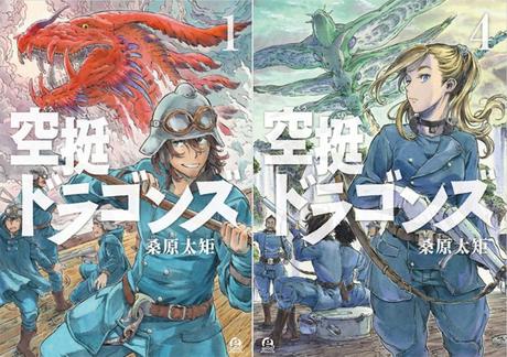 El manga ''Kuutei Dragons'' (Drifting Dragons) desvela adaptación anime