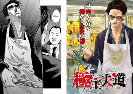 Selección Anual 'Kono Manga ga Sugoi! 2019': Anuncio de ganadores