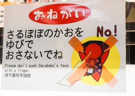 ▷ ¿Cómo es viajar en Japón? Funny-sign-in-Japan.jpg.optimal ▷ ¿Cómo es viajar en Japón?