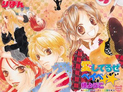 Baby, my love, de Yoko Maki