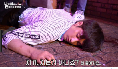 Recomendaciones de doramas coreanos: Mate una celebridad en la calle! Recomendaciones de doramas coreanos: Mate una celebridad en la calle!