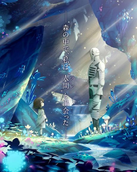 El anime ''Somali to Mori no Kami-sama'', nos desvela fecha + Personal del elenco El anime ''Somali to Mori no Kami-sama'', nos desvela fecha + Personal del elenco