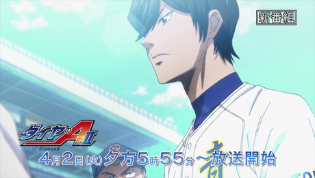 El anime ''Ace of Diamond Season 3'', en video publicitario El anime ''Ace of Diamond Season 3'', en video publicitario