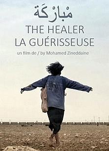 La deuda interna (de Marruecos)