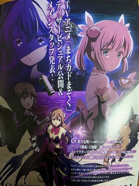 El anime ''Machikado Mazoku'', desvela Poster Oficial + Staff de Animación