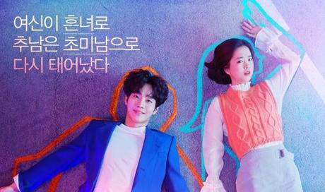 doramas de fantasía: Ahn Hyo Seop y Park Bo Young son revividos en el nuevo drama de tvN