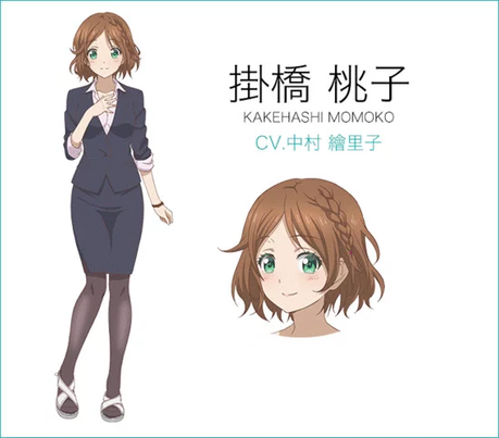 El anime ''Hachigatsu no Cinderella Nine'', añade a Eriko Nakamura al elenco