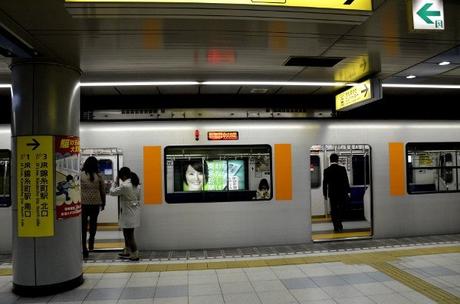 ▷ Cómo llegar al metro de Tokio … El león no es tan feroz como la pintura. Fotos-del-metro-de-Tokio ▷ Cómo llegar al metro de Tokio ... El león no es tan feroz como la pintura.