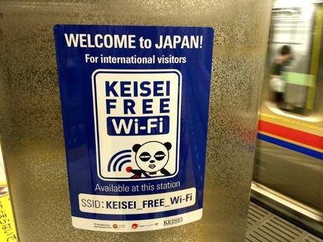 ▷ Cómo llegar al metro de Tokio … El león no es tan feroz como la pintura. Fotos-del-metro-de-Tokio-Wi-Fi-gratis ▷ Cómo llegar al metro de Tokio ... El león no es tan feroz como la pintura.