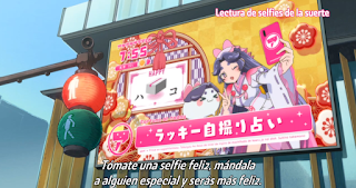 ver Sarazanmai capitulo 1 sub español