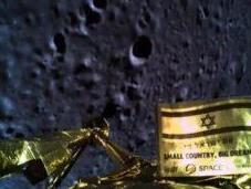 sonda israelí Beresheet estrella intento aterrizar Luna