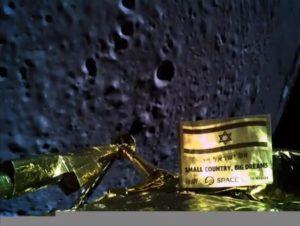 La sonda israelí Beresheet se estrella en su intento de aterrizar en la Luna