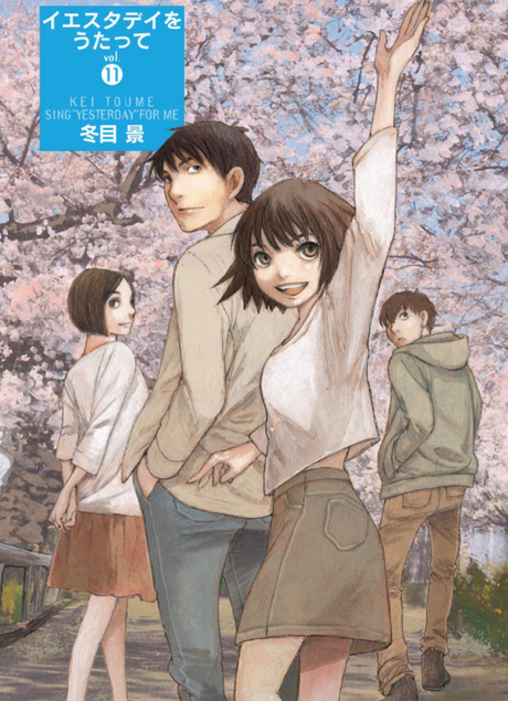 El manga ''Yesterday o Utatte'', desvela adaptación anime