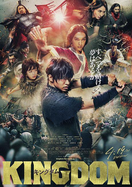 Principales personajes de la película Live-Action ''Kingdom'' en Visual Art