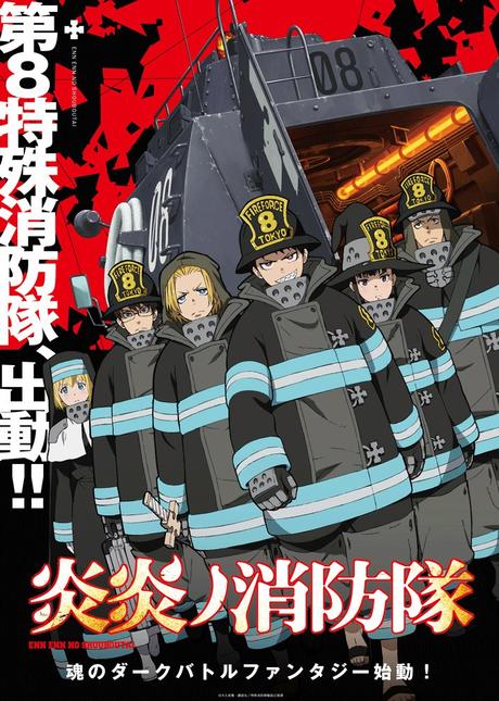 El anime ''Fire Force'', en nueva imagen promocional