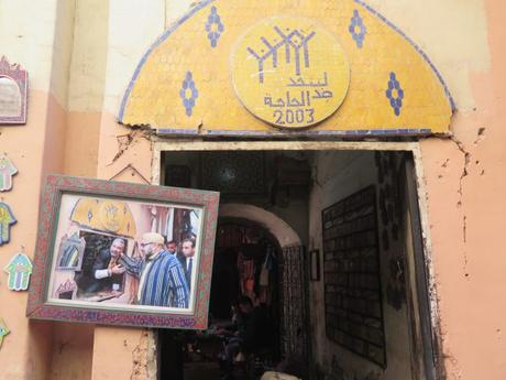 ▷ Los Fondouks de Marrakech IMG_3009-min-e1554919503493 ▷ Los Fondouks de Marrakech