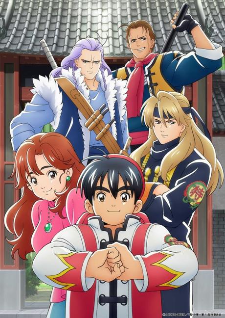 El anime ''Shin Chuuka Ichiban'', desvela video promocional El anime ''Shin Chuuka Ichiban'', desvela video promocional