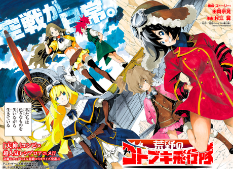 El anime ''The Magnificent Kotobuki'', debuta su adaptación manga
