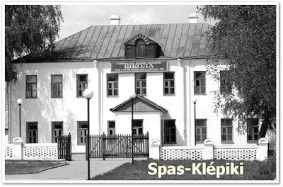 SERGUÉI ESENIN (1895-1925)