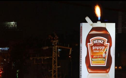 Una salsa tan picante que quema (literalmente)