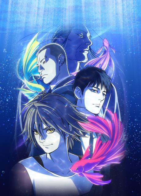 El anime ''Pet'', es fechado en Japón