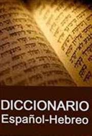 Diccionario Español Hebreo