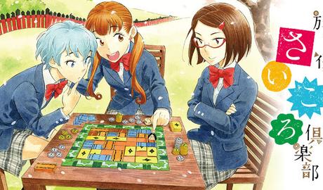 El anime ''Houkago Saikoro Club'', nos desvela poster promocional