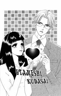 El crucero del amor, de Tomu Ohmi