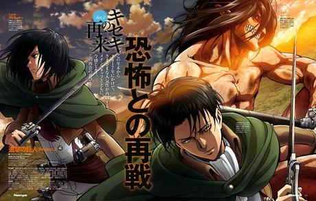 El estudio WIT cesará la producción ''Shingeki no Kyojin'' El estudio WIT cesará la producción ''Shingeki no Kyojin''